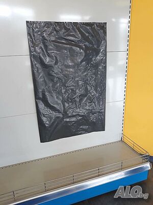Чували за грозде