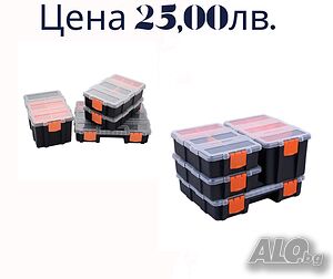Комплект кутии за съхранение на инструменти, винтове, болтове, риболовни принадлежности и др.