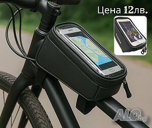 Устойчива и водоустойчива чантичка за велосипед - стил и сигурност в движение!