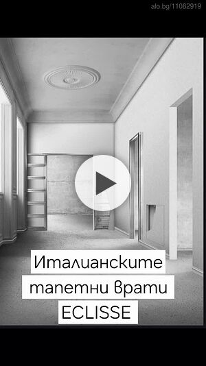 Италианските тапетни врати ECLISSE са при нас