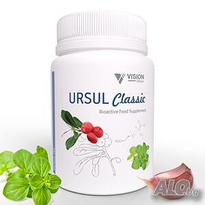 Ursul Classic - моят имунитет е моята крепост! От Вижън