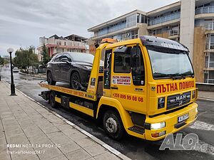 Пътна Помощ Автовоз Транспортни Услуги Превоз Несебър Слънчев Бряг
