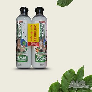 Шампоан Prodan Professional Hair Care с магарешко мляко и кератин - 1+1 Безплатно