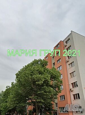 !!! ТОП ОФЕРТА!!! Продавам Обзаведена Гарсониера в гр. Димитровград кв. ”Каменец”!!!