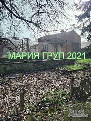 !!! НАМАЛЕНА ЦЕНА!!! Продавам Двуетажна Къща в село Крепост община Димитровград!!!