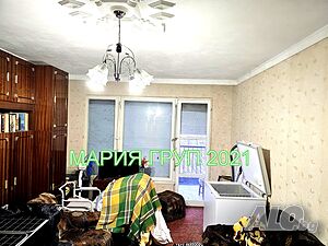 !!! ТОП ОФЕРТА!!! Продавам Тристаен Апартамент в гр. Димитровград близо до Църквата!!!