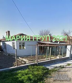!!! ТОП ОФЕРТА!!! Продавам Къща с Гараж в град Симеоновград област Хасково!!!