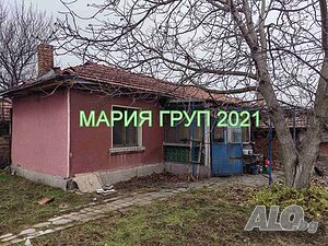 !!! ТОП ОФЕРТА!!! Продавам Къща в село Градина област Пловдив!!!