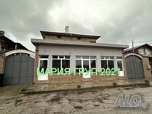 !!! НАМАЛЕНА ЦЕНА!!! Продавам Къща с Търговско Помещение в гр. Димитровград кв. ”Марийно”!!!