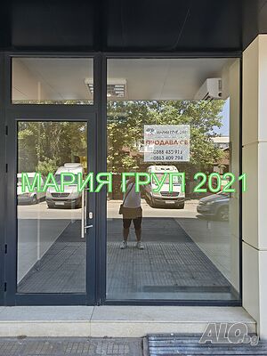 !!! ТОП ОФЕРТА!!! Продавам Помещение в гр. Хасково до Зеленчуковия Пазар!!!
