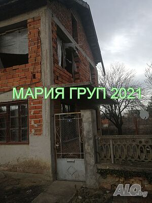 !!! ТОП ОФЕРТА!!! Продавам Двуетажна Къща в село Узунджово област Хасково!!!