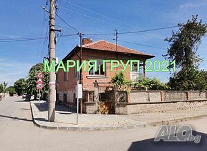 !!! ТОП ОФЕРТА!!! Продавам Двуетажна Къща в село Милево област Пловдив!!!