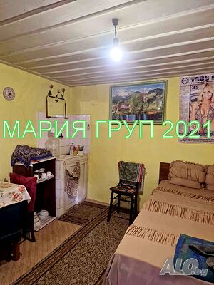 !!! ТОП ОФЕРТА!!! Продавам Едноетажна Къща в село Златна Ливада община Чирпан!!!