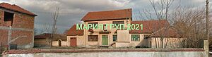 !!! ТОП ОФЕРТА!!! Продавам Производствен Обект в село Гранит област Стара Загора!!!