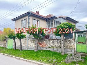 !!! ТОП ОФЕРТА!!! Продавам Двуетажна Къща с Гараж в село Главан област Стара Загора!!!