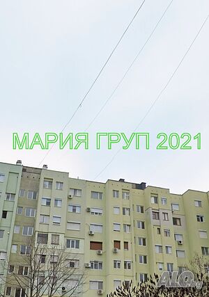 !!! ТОП ОФЕРТА!!! Продавам Тристаен Апартамент в гр. Димитровград до училище ”Алеко Константинов”!!!