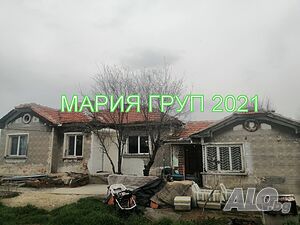 !!! ТОП ОФЕРТА!!! Продавам Едноетажна Къща в село Сърнево област Стара Загора!!!