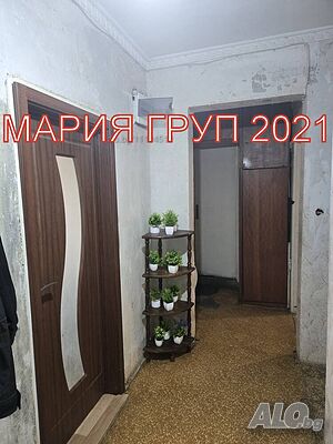 Продавам апартамент в гр. Стара Загора Три Чучура Опълченски! Тристаен апартамент 86 кв.м Панел 1988 г. 1 етаж Първи жилищен | Апартаменти | Опълченски Стара Загора