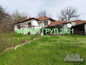 !!! ТОП ОФЕРТА!!! Продавам Къща в село Николово област Хасково!!!