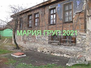 Историческа къща с над 150-годишна история в гр. Чирпан