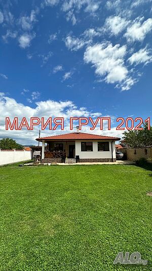 🌿🏡 Мария Груп 2021 представя уютен дом сред природата - с. Елхово, обл. Стара Загора! 🌄