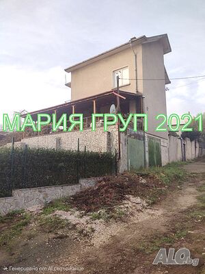 🏡 Четириетажна къща с просторен двор в с. Малка Верея - отличен избор за комфортен живот!