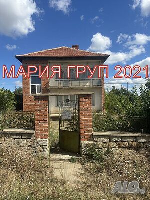 ✨ Двуетажна Къща с Голям Двор в С. ХЛЯБОВО - Спокойствие, Простор и Възможности! ✨