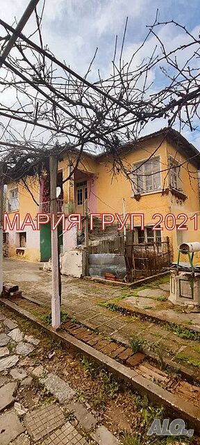 ✨ Двуетажна Къща с Гараж, Кладенец и Голям Двор в с. ВАСИЛ ЛЕВСКИ, обл. СТАРА ЗАГОРА ✨