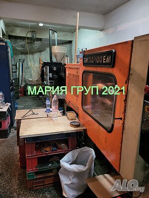 Продавам Цех за Производство на Пластмасови Изделия в гр. Димитровград кв. ”Марийно”!!!