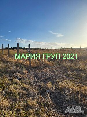 !! ТОП ОФЕРТА!!! Продавам Парцел в село Крум община Димитровград!!!