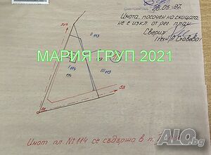 Продавам Парцел в село Длъгнево община Димитровград!!!