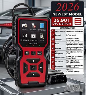 Автодиагностика диагностика за кола OBD2 скенер scanner ОБД2 ELM327 скенер за кодове четец на грешки