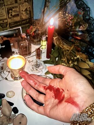 Възстанови любовта си