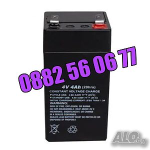 Акумулаторна батерия за електронен кантар 4V/4Ah, батерия за везна