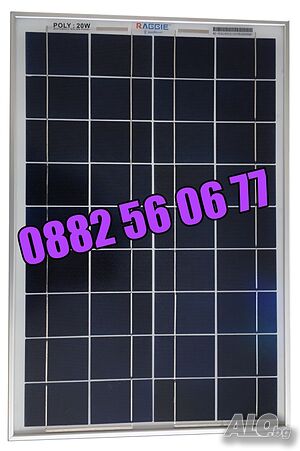 Соларен панел 20W, слънчев панел 20W, слънчев фотоволтаичен панел 20W