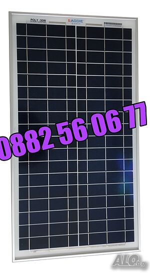 Соларен панел 30W, слънчев панел 30W, слънчев фотоволтаичен панел 30W