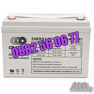 Тягов акумулатор 12V 100Ah, гелов акумулатор 12V 100Ah