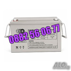 Тягов акумулатор 12V 150Ah, гелов акумулатор 12V 150Ah