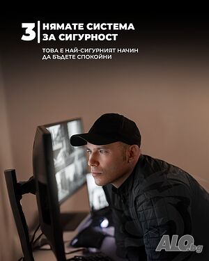 БОДУ СОД търси: Охранител 12 часа дневни/нощни смени