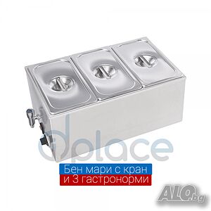 Бен мари с 3 модела с дълбочина 15см с капаци