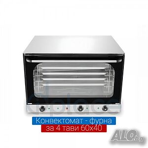 Конвектомат за 4 тави 600×400 мм с пара
