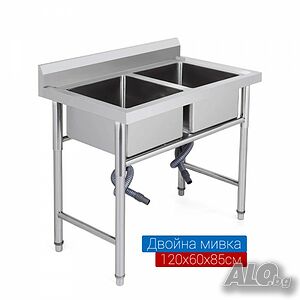 Мивка от неръждаема стомана двойна 120х60х85см лв.