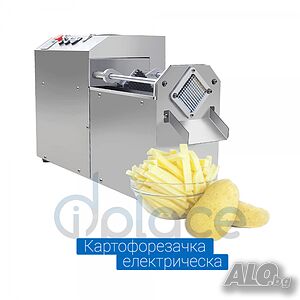 Картофорезачка електрическа - професионална | Търговско и ресторантьорско оборудване | Пловдив