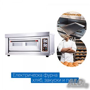 Фурна за пици закуски професионална електрическа