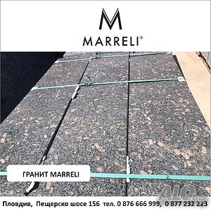 промоция ГРАНИТ Маррели полиран