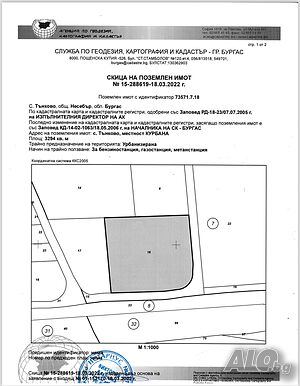 Парцел Тънково -3294 кв.м.