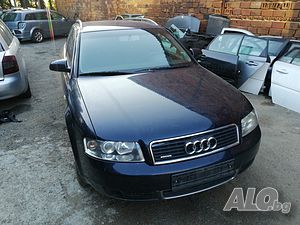 Audi A4B6 2.5TDI 180hp Quattro Автоматик на части