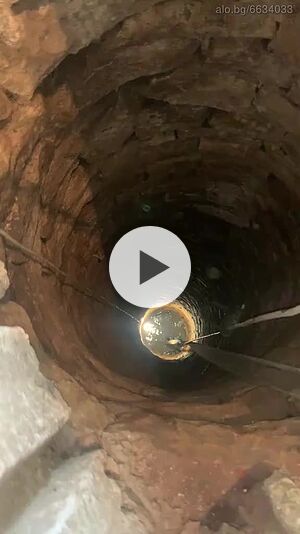 Почистване и Копаене на кладенци, Бунари, Герани