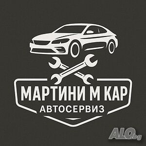 Търсим Автомонтьор