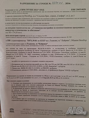 image_6